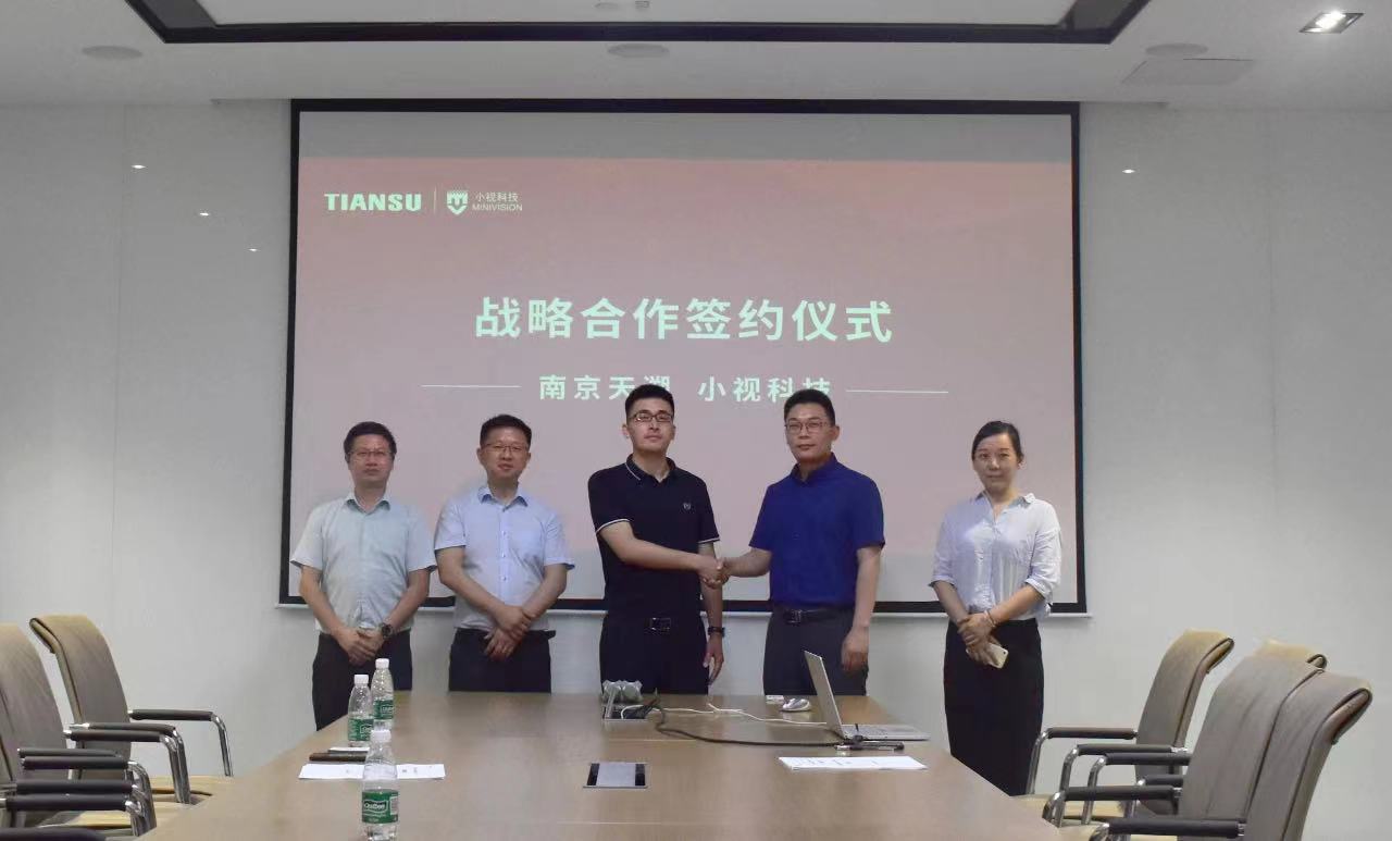 小视科技与南京天溯强强联合，聚力深耕智慧医院细分场景