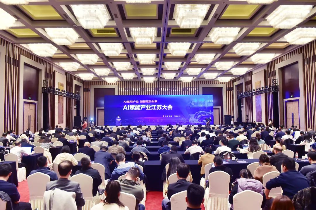 AI赋能产业江苏大会 全国工商联及省市有关领导走访小视科技