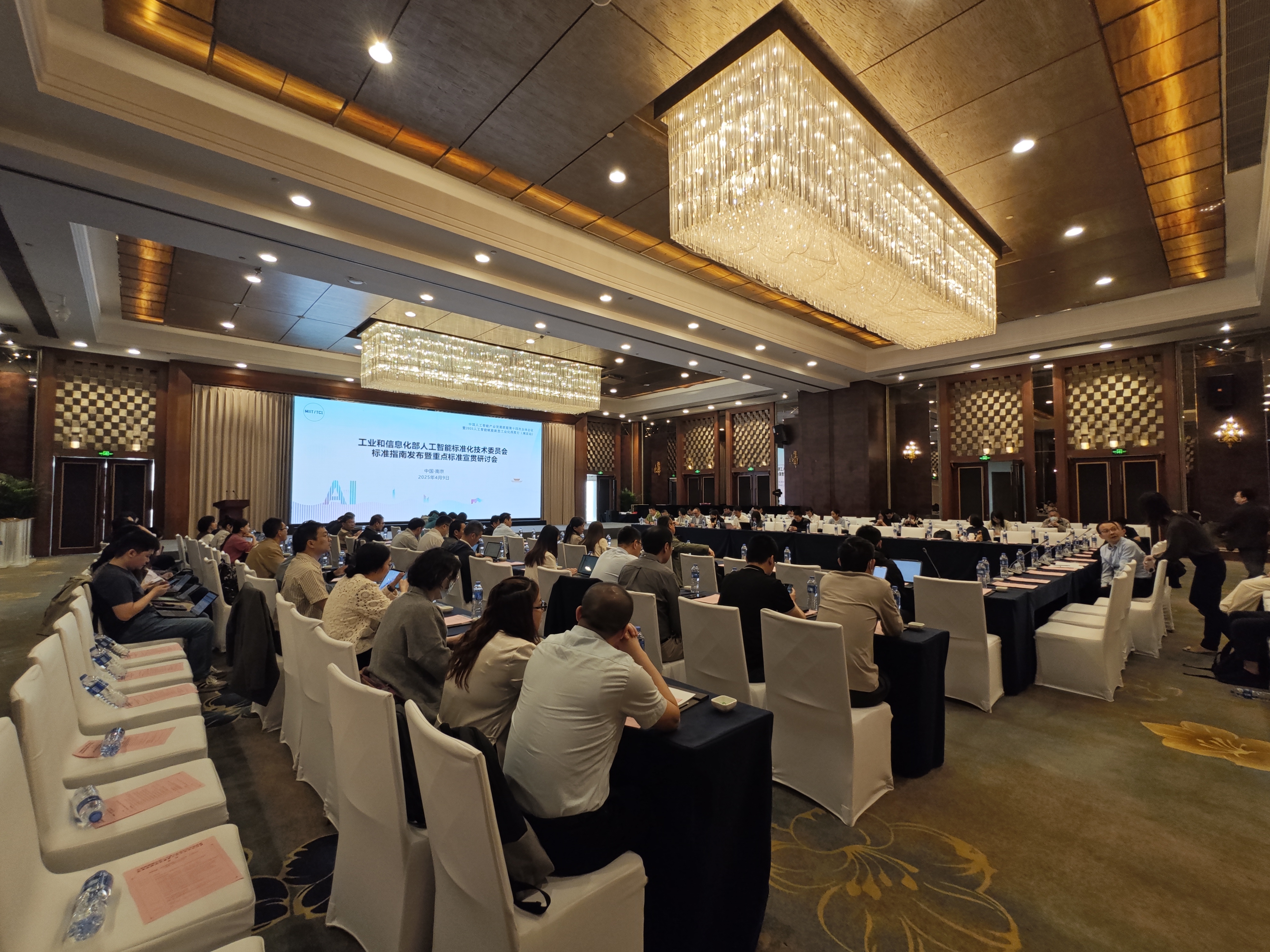 小视科技亮相中国人工智能产业发展联盟第十四次全会暨人工智能赋能新型工业化深度行（南京站）现场