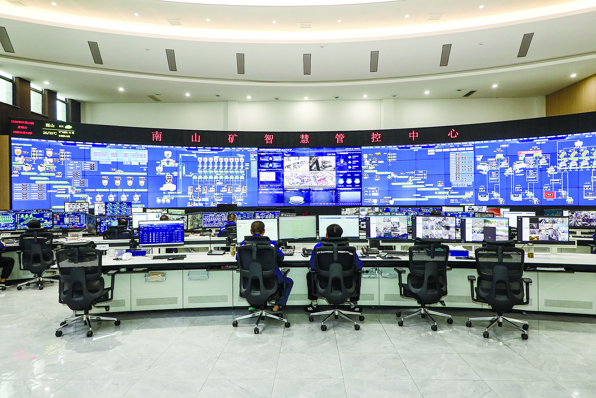 《马鞍山日报》：从矿区“AI哨兵”到社区“智慧保安”