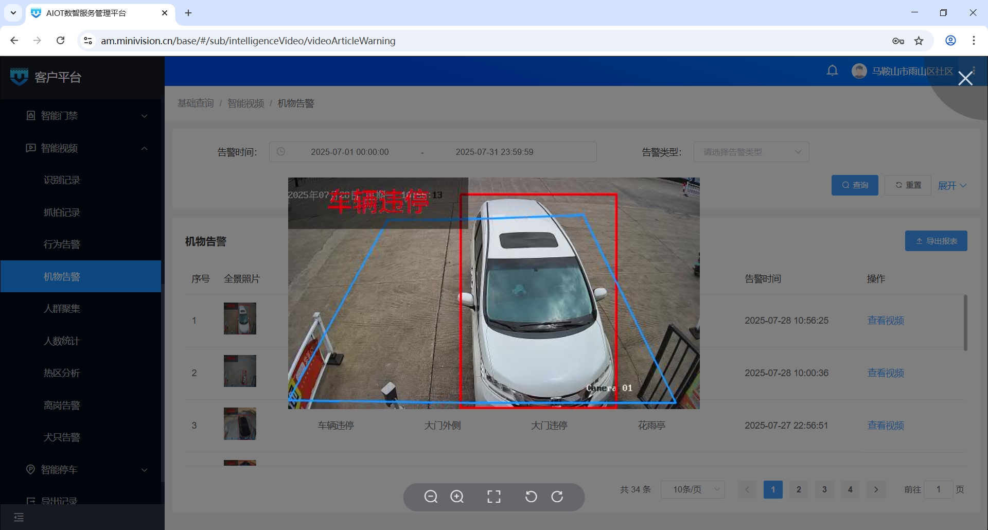 1754037519384681.jpg 2.jpg