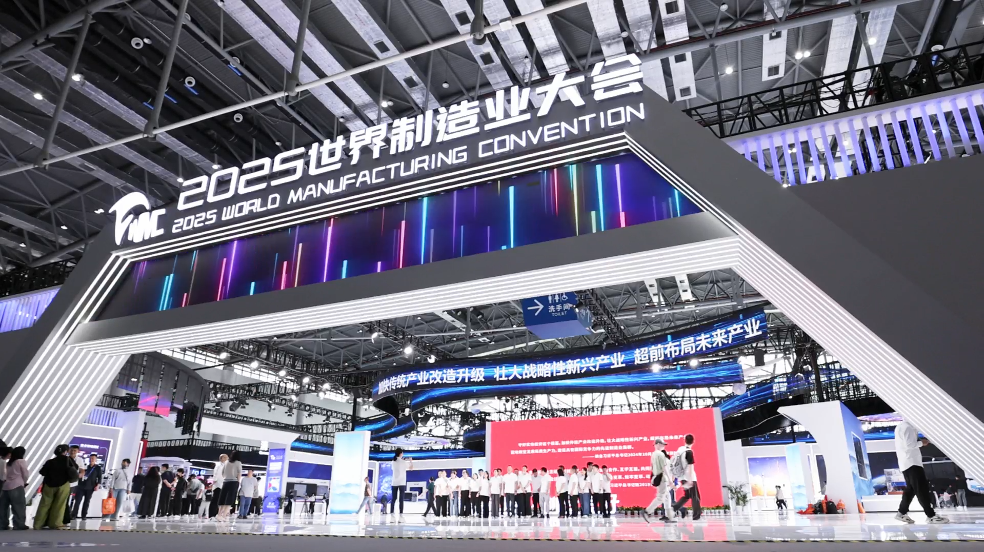 小视科技亮相2025世界制造业大会|视觉大模型赋能“智造世界”