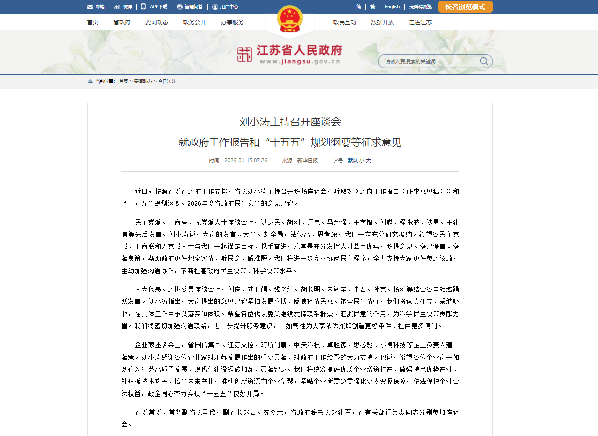 1768549594762728.png 3.png